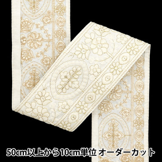 [De la cantidad 5] ArtilleraRibete "2024 Ribete bordado indio White X White M-296A7"