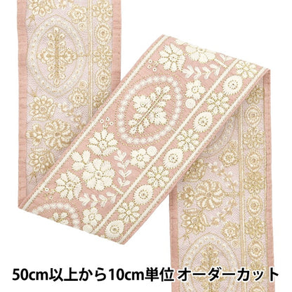 [De la cantidad 5] ArtilleraRibete "2024 Ribete bordado indio Rosa x blanco M-296A8"