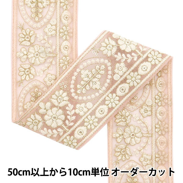 [De la cantidad 5] ArtilleraRibete "2024 Ribete bordado indio Rosa x blanco M-296B3"