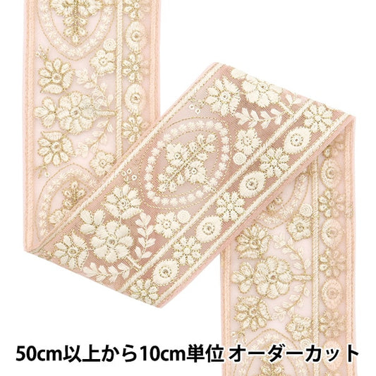 [De la cantidad 5] ArtilleraRibete "2024 Ribete bordado indio Rosa x blanco M-296B3"