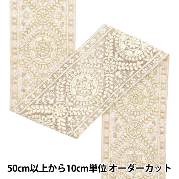 [De la quantité 5] artisanatGarniture "2024 Garniture de broderie indienne Purple X White M-297B2"