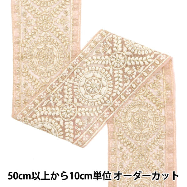 [De la quantité 5] artisanatGarniture "2024 Garniture de broderie indienne Rose x blanc m-297b3"