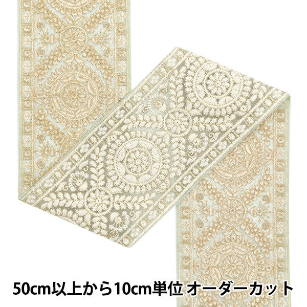 [De la cantidad 5] ArtilleraRibete "2024 Ribete bordado indio Verde x blanco M-297B4"