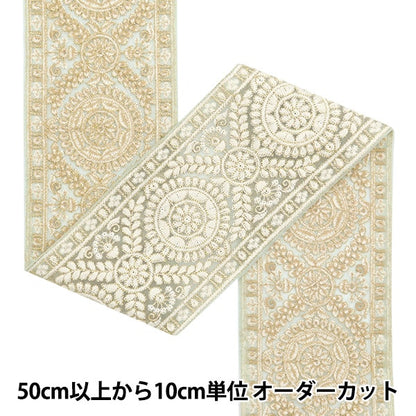 [De la cantidad 5] ArtilleraRibete "2024 Ribete bordado indio Verde x blanco M-297B4"