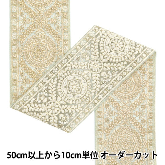 [De la cantidad 5] ArtilleraRibete "2024 Ribete bordado indio Verde x blanco M-297B4"