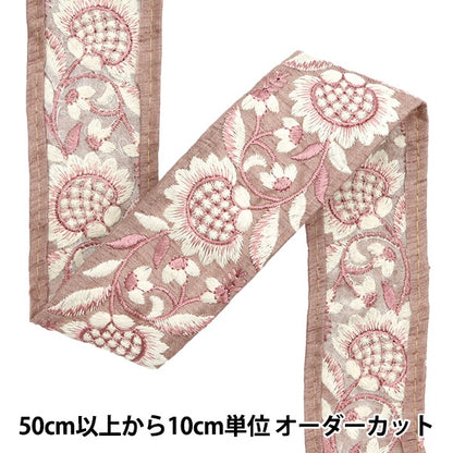 [Aus Menge 5] HandwerkBesätze 『2024 Indischer Stickereibesatz Brown X Pink M-302F]