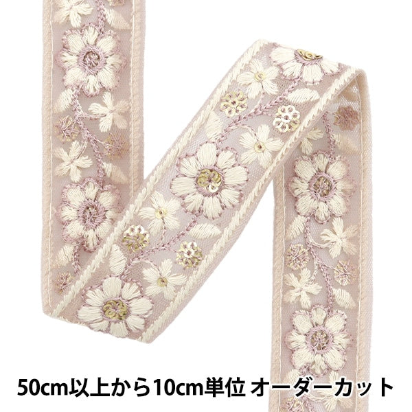 [De la quantité 5] artisanatGarniture "2024 Garniture de broderie indienne Purple X White M-303H"