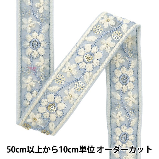 [De la cantidad 5] ArtilleraRibete "2024 Ribete bordado indio Gris x blanco M-303J"