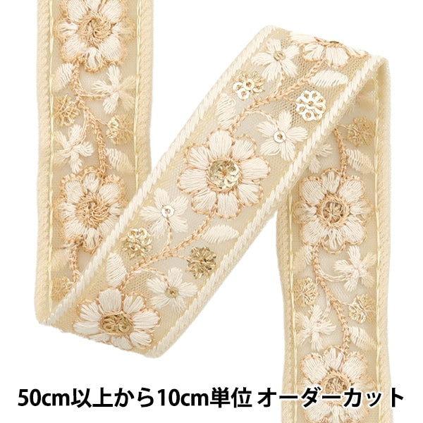 [De la cantidad 5] ArtilleraRibete "2024 Ribete bordado indio Beige x blanco M-303K"