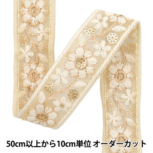 [De la cantidad 5] ArtilleraRibete "2024 Ribete bordado indio Beige x blanco M-303K"