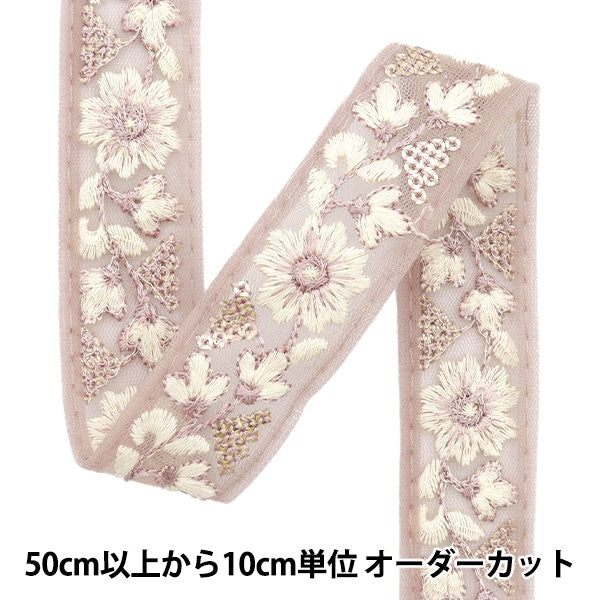 [De la quantité 5] artisanatGarniture "2024 Garniture de broderie indienne Purple X White M-304D"