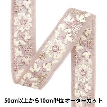 [De la quantité 5] artisanatGarniture "2024 Garniture de broderie indienne Purple X White M-304D"