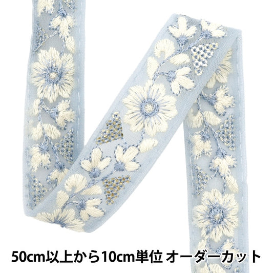 [De la cantidad 5] ArtilleraRibete "2024 Ribete bordado indio Gris x blanco M-304F"