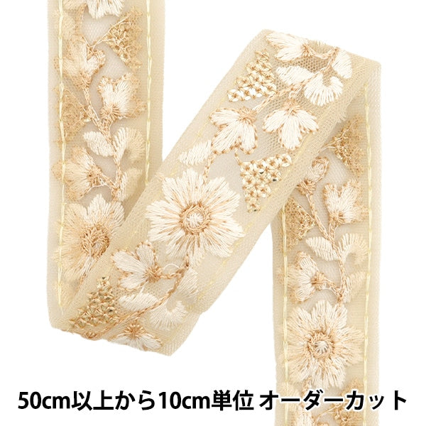 [De la cantidad 5] ArtilleraRibete "2024 Ribete bordado indio Beige x blanco M-304G"