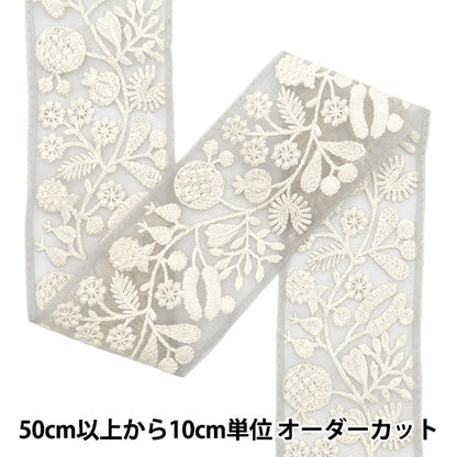 [De la cantidad 5] ArtilleraRibete "2024 Ribete bordado indio Gris x blanco M-113#11"