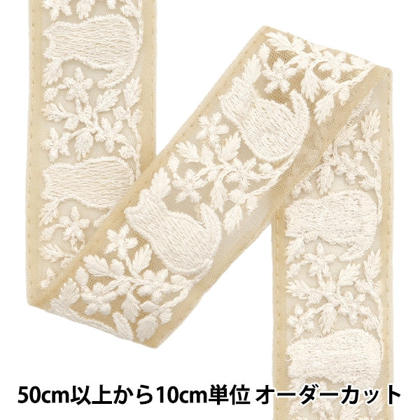 [De la cantidad 5] ArtilleraRibete "2024 Ribete bordado indio Beige x blanco M-283B5"