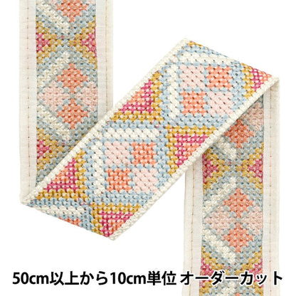 [De la quantité 5] artisanatGarniture "2024 Garniture de broderie indienne M-305A"