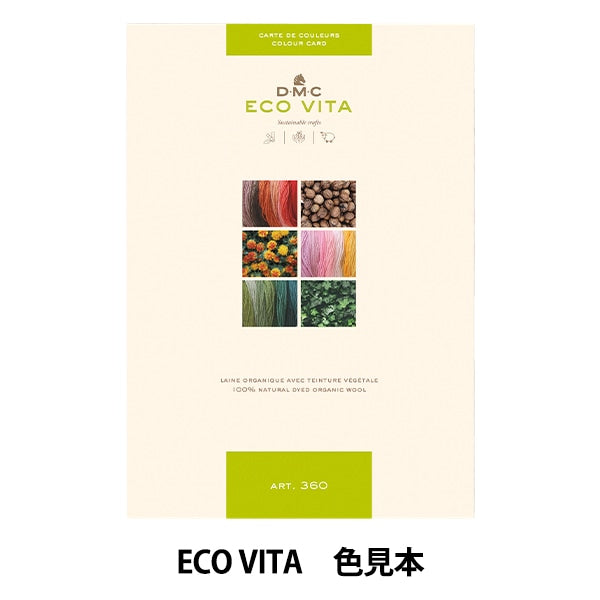 Libro "Eco Vita Wool Sede Red Signature Book W360" DMC Deem Sea