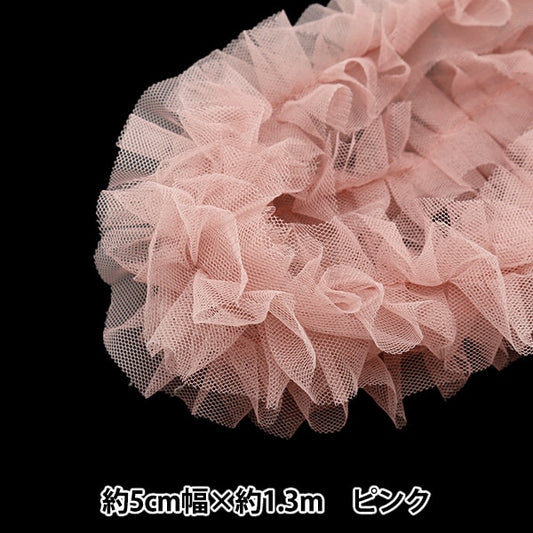 チュール 『ネロリローズ フリルチュールテープ ピンク NR-03』 KIYOHARA 清原