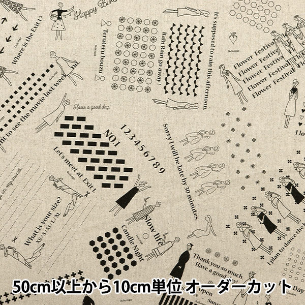 数量5から】 刺しゅう布 『100ネエサン綿麻キャンバス カード柄 麻色