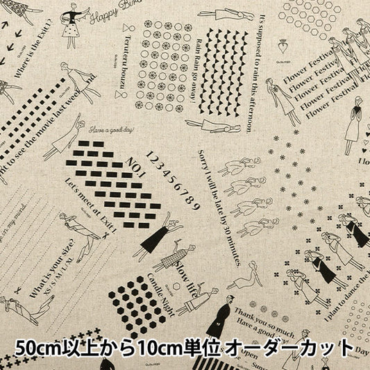 【数量5から】 刺しゅう布 『100ネエサン綿麻キャンバス カード柄 麻色 210111-11』 LECIEN ルシアン cosmo コスモ