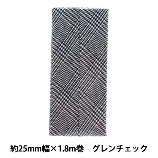 شريط لاصق متحيز 『غلين تشيك أضعاف مزدوجةشريط لاصق متحيز 25 مم × 1.8 م