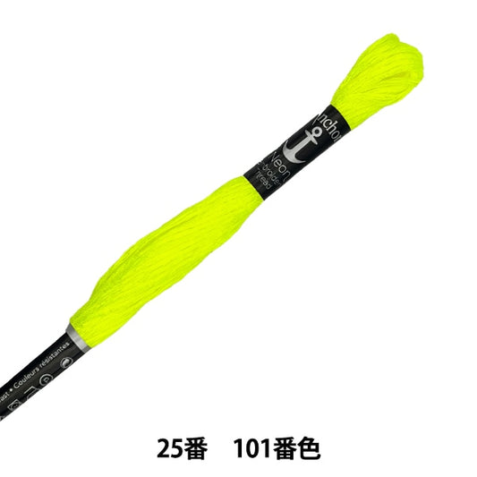 Embroidery thread "Anchor (anchor) Neon 25th embroidery thread 101 No. 342102-101"