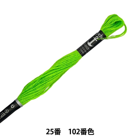 Embroidery thread "Anchor (anchor) Neon 25th embroidery thread 102 color 342102-102"