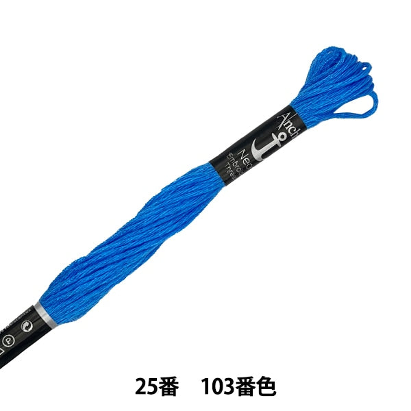 Broderiefil "Ancre (ancre) néon 25e broderiefil 103 couleur 342102-103"