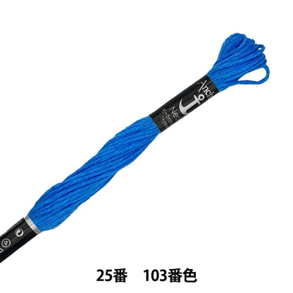 Broderiefil "Ancre (ancre) néon 25e broderiefil 103 couleur 342102-103"