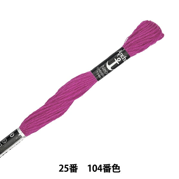 Broderiefil "Ancre (ancre) néon 25e broderiefil 104e couleur 342102-104"