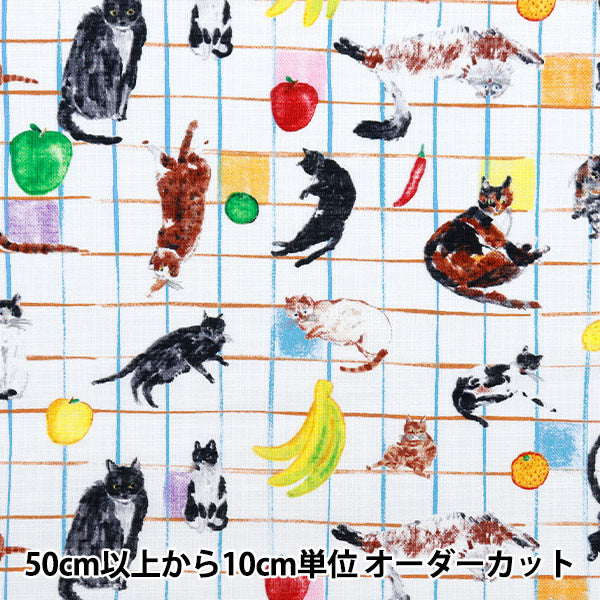 [De la quantité 5] Fabric "Message papier Morley Cross Cat and Table Fruit White Egxa-8003-1C" Kokka Kokka