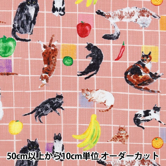 [From quantity 5] Fabric "Paper Message Morley Cross Cat and Table Fruit Pink EGXA-8003-1D" KOKKA