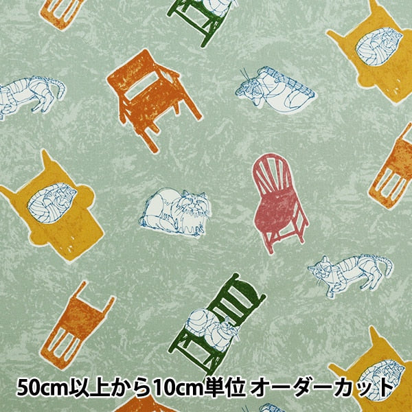 [De la quantité 5] tissu "toile de lin coton hayu catloaf vert clair egx7713-1c" kokka cocka