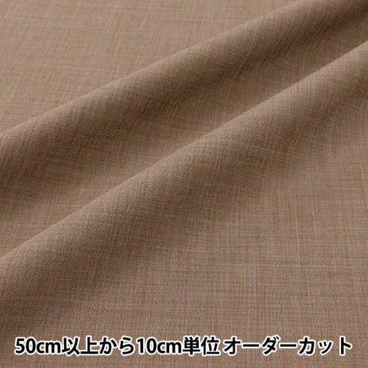 [From quantity 5] Fabric "Linen Like Easy Dry Washer Processing Brown LILID-BR"