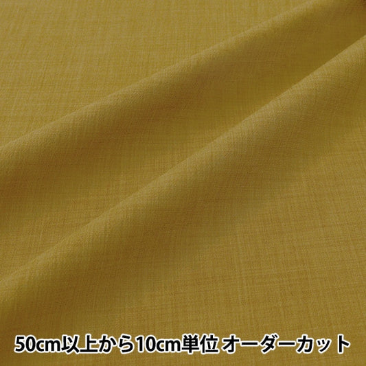 [From quantity 5] Fabric "Linen Like Ise Direau Washer Processing Dusty Yellow LILID-DYE"