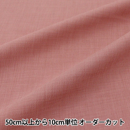 [From quantity 5] Fabric "Linen Like Easy Dry Washer Processing Pink LILID-PK"