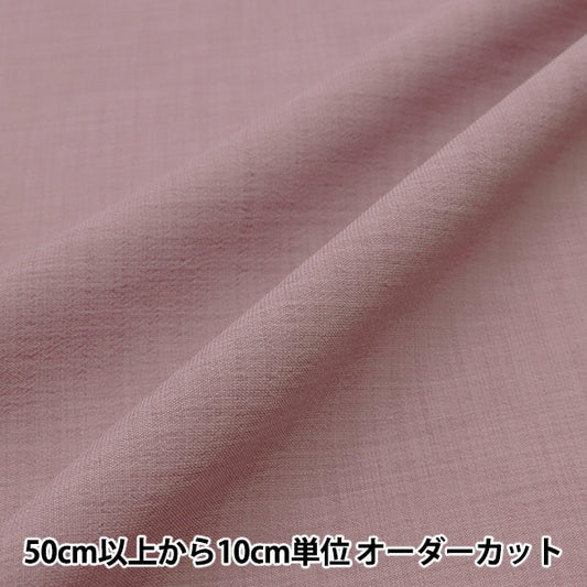 [From quantity 5] Fabric "Linen Like Easy Dry Washer Processing Purple LILID-MPP"