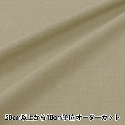 [From quantity 5] Fabric "Linen Like Easy Dry Washer Processing Light Green LILID-LGN"