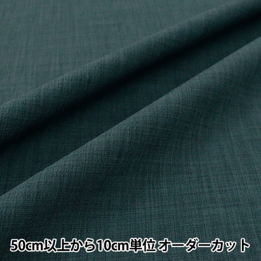 [From quantity 5] Fabric "Linen Like Easy Dry Washer Processing Blue Green LILID-BLGN"