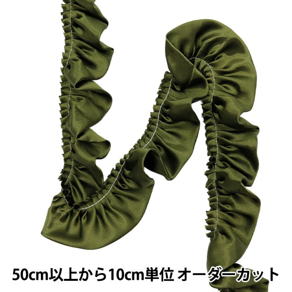 [From quantity 5] frillsRibbonTape "Saten Frill about 55mm Width Green FR2315"