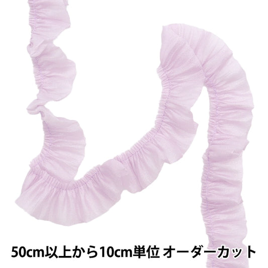 【数量5から】 フリルリボンテープ 『ソフトサテンフリル 約30mm幅 パープル FR2318』