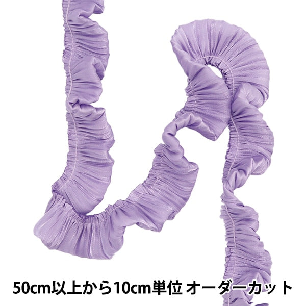 【数量5から】 フリルリボンテープ 『ソフトサテンフリル 約30mm幅 パープル FR2319』