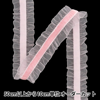 [De la cantidad 5] los adornosCintaCinta adhesiva "estira bello afílico alrededor de 25 mm de color rosa claro FRS2301"