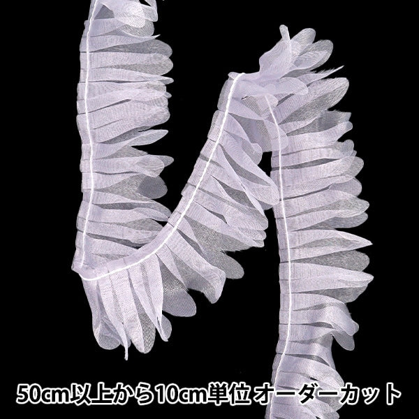 【数量5から】 フリルリボンテープ 『ダイカットフリル 約38mm幅 パープル FR2312』