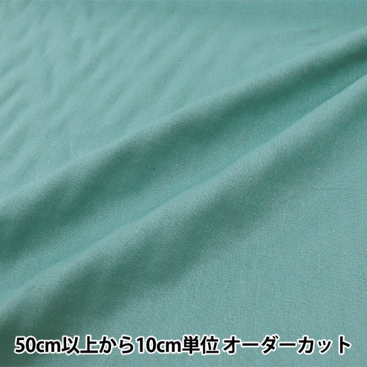 [数量5]织物“ 100％基本Rinen Aqua Blue Green Linpl-Aqblg”