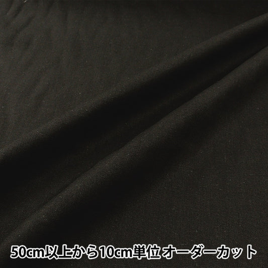 [来自数量5]织物“ 100％基本Rinen Plain Charcoal Gray Linenpl-CH”