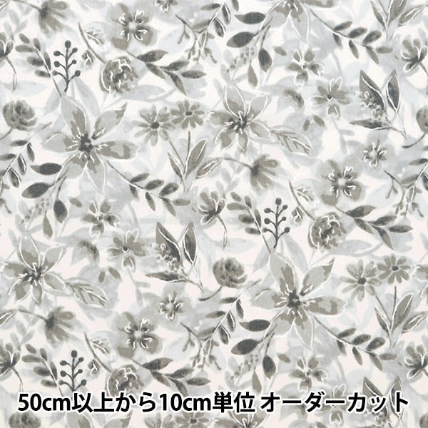 [De la cantidad 5] Fabric "Procesamiento de textura suave Flower Flower Gray 60LA-Slfl-Lgy"