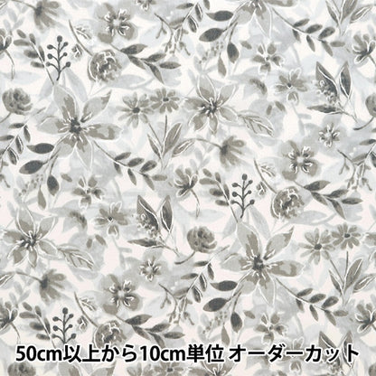 [From quantity 5] Fabric "60 loan soft texture processing Sunlight flower gray 60LA-SLFL-LGY"