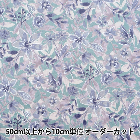 [From quantity 5] Fabric "60 loan soft texture processing Sunlight flower purple x green 60LA-SLFL-PPG"